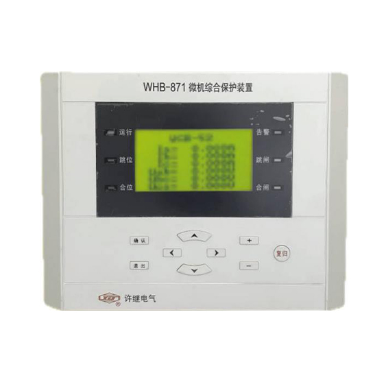 WHB-870系列